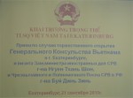 Khai trương trọng thể Tổng Lãnh sự quán Việt Nam tại Ekaterinburg